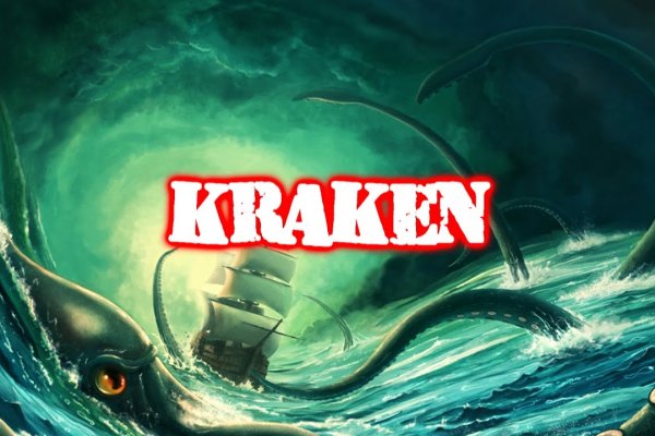 Kraken6.at kraken7.at kraken8.at магазин